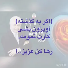 #قشنگ #زیبا #بینظیر