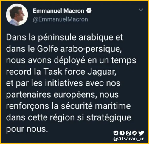 ⭕ ️توهین بیشرمانه رئیس جمهور فرانسه به ایرانیان!