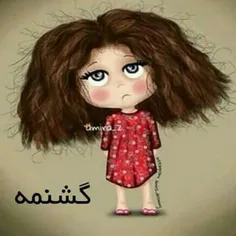 گشنمههههههه