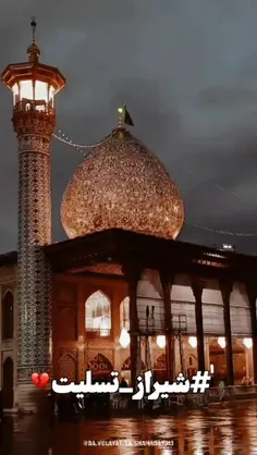 #شیراز_تسلیت