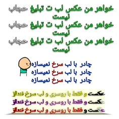 😭  ⁦✌  ️⁩🍬  🍭  س پروفایل خانم های محجبه