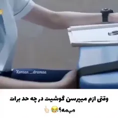 بعله بعله 😁😅😂