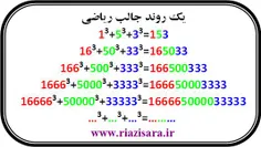 ❤ ‏«فیزیک دهم»❤  http://cafebazaar.ir/app/?id=com.example