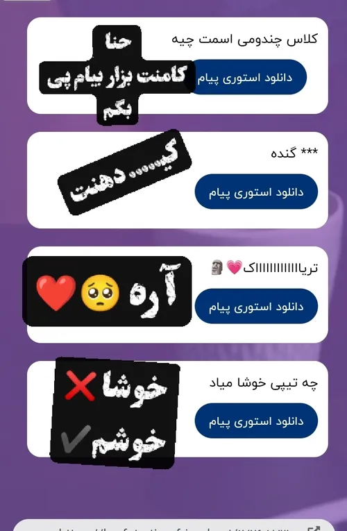 هعی بد آموزی داره نکنید 😂😂😶