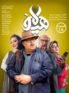 فیلم و سریال ایرانی sahm 27177657