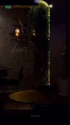 اگه خدا بخواد دو قلب ُ نصیب ِ هم کنه ؛