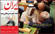 🆘 دولت کویت در اقدامی به بهانه پرونده «گروهک العبدلی» تعد