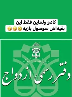 توصیه های ایمنی سیمارو جدی بگیرید 🤪✌