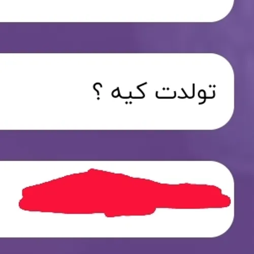 8 شهریور😐