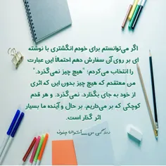 #زندگی_من 