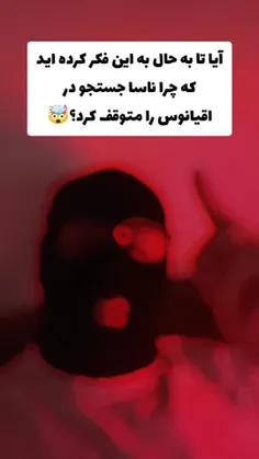 فکت (پارت نمی دونم چنده)