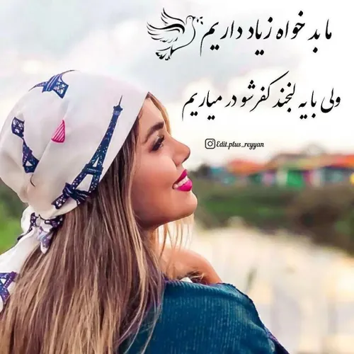  farnosh.farahm 52194216 - عکس ویسگون