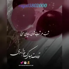 خواهر یکی از