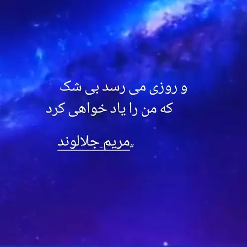 جسم بی بالِ مرا اول شب خاک کنید