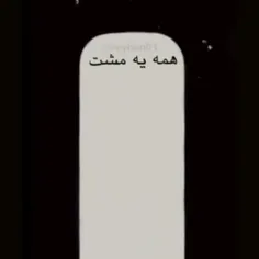 ک هنو نرسیده ب سی رد دادیم😥