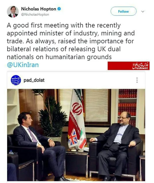 📸 سفیرانگلیس درتهران پس ازدیدار بامحمد شریعتمداری، وزیرصن