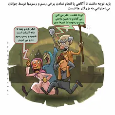 روش خواستگاری جدید