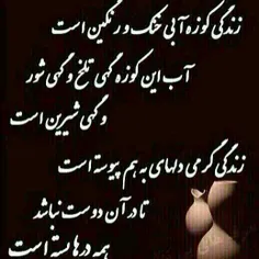 dard