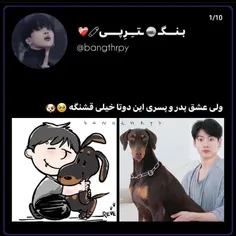 بم با ددی✨😭