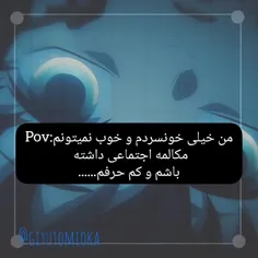 infp کجایید🗿