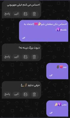 ناشناسم🛐🎀