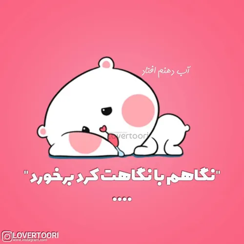 عکس نوشته