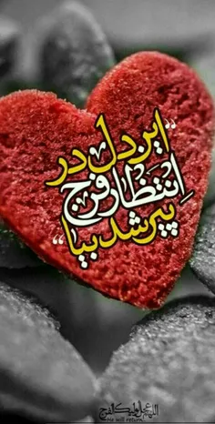 🌷 اے بودنٺ براے عبادٺ، دلیل من!