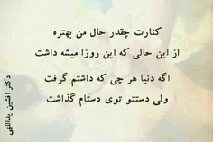 دکتر افشین یداللهی میگه