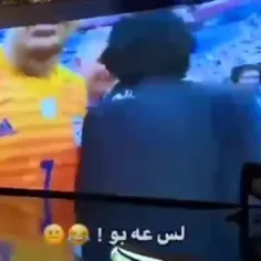 انگلیسی حرف زدن بیرانوند😂