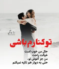 عکس نوشته sasan2017 27660690