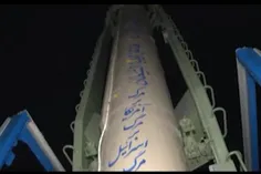 ناخرسندی نتانیاهو از عملیات موشکی ایران علیه تروریست‌ها