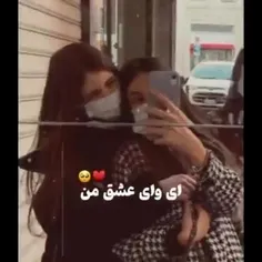 رفیق بمانی برام ♥️💜