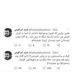 #حق 😂 🔴https://wisgoon.com/pin/42706679/🔴