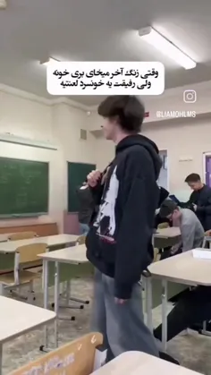 من همون خونسردم😂