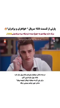 شششتتتت