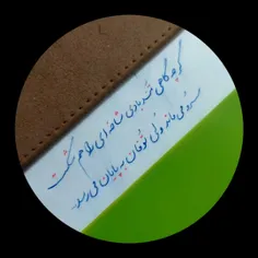 وطنم ایران  ...استوار و سرو قامت باشید همیشه 