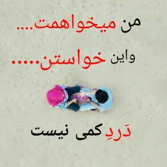 حــرف بزن ...!