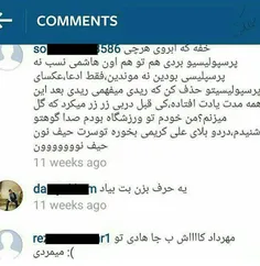 هه ...