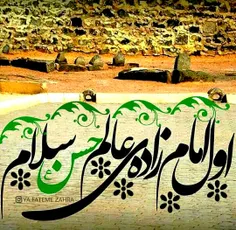 اول #امام_زاده عالم!