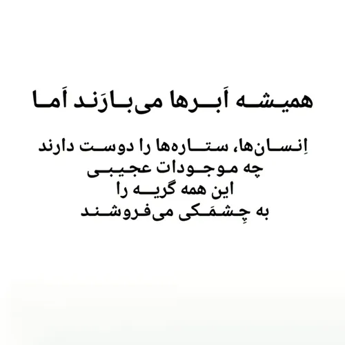 هعیی