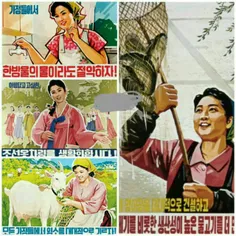 تقریبا تمام پوستر‌های کره شمالی  دارای پیام‌های ضد آمریکا