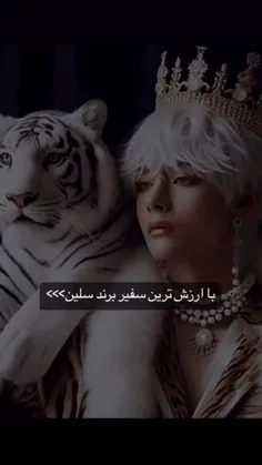 بله دیگه😎