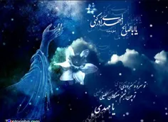 ‍ ‍ کی از جمعه ها جان خواهد آمد