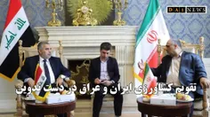 تقویم کشاورزی ایران و عراق تدوین می‌شود