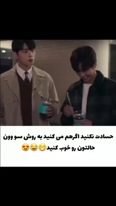 من جون میدم برای روش سو وون جونم 🤌😂😌 یعنی اگه با این روش 