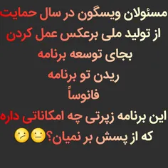 تنها هنرشون حذف پستا و مسدود کردنه.کیفیت برنامه در حد لیگ