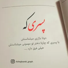 #جذاب