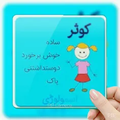 شعر و ادبیات nafas7775 14748835