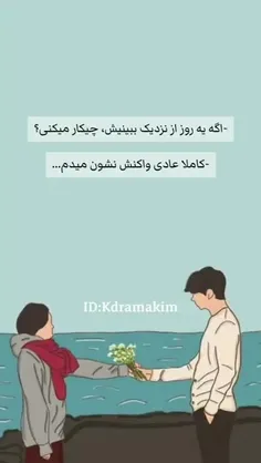 کاملا عادی