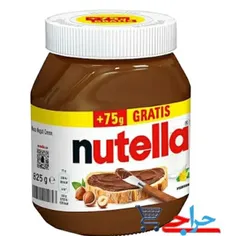خرید و قیمت شکلات صبحانه نوتلا آلمان 825 گرمی Nutella